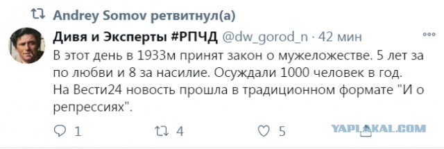 Бредзона 25.12.20