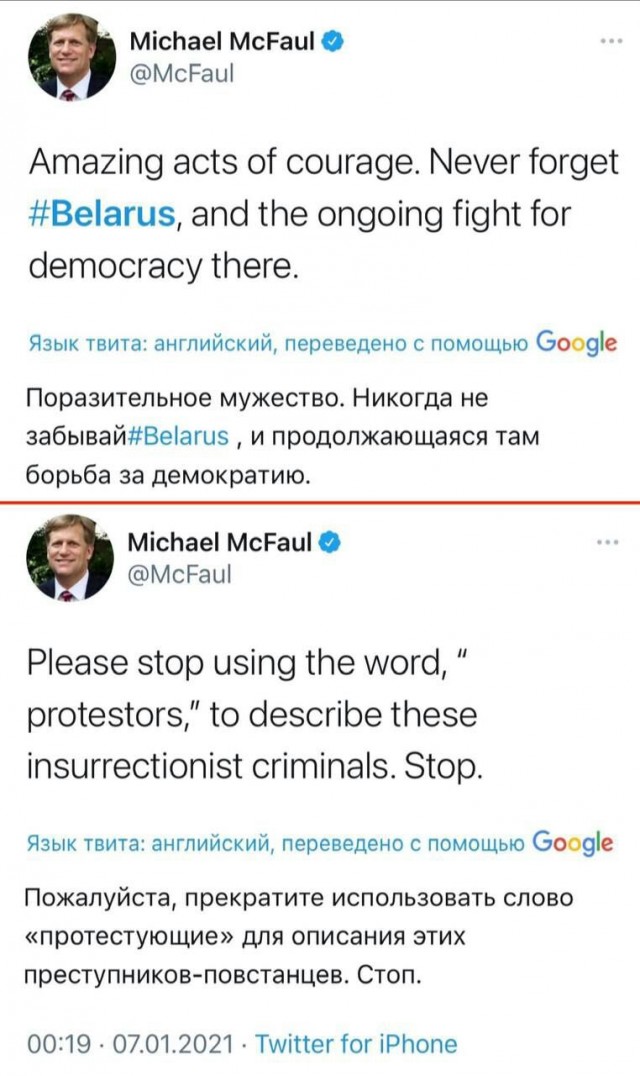 Сторонники Трампа прорвались через оцепление у Капитолия