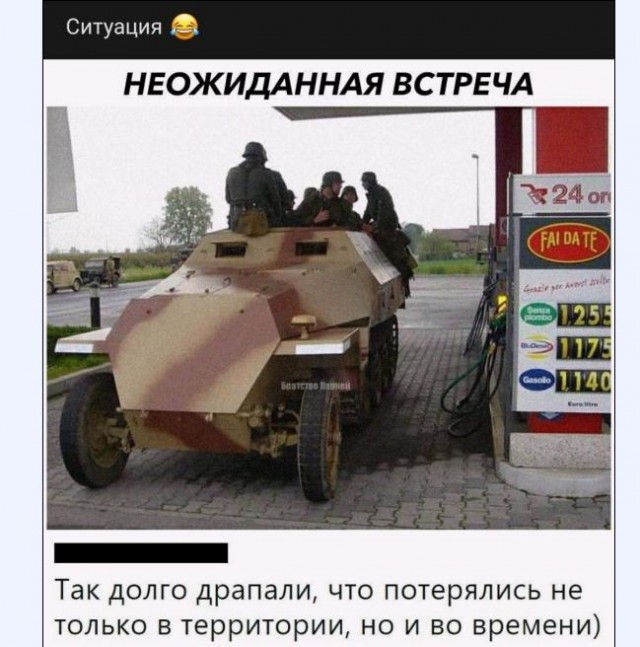 Картинки и мемы для настроения 009