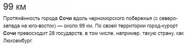 В Саудовской Аравии построят город протяжённостью 170 километров. В нём не будет автомобилей и дорог