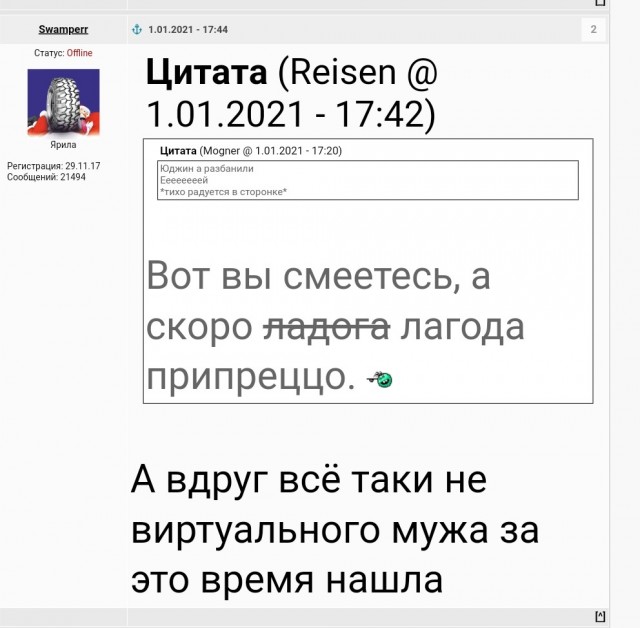 Мой ласковый и нежный зять