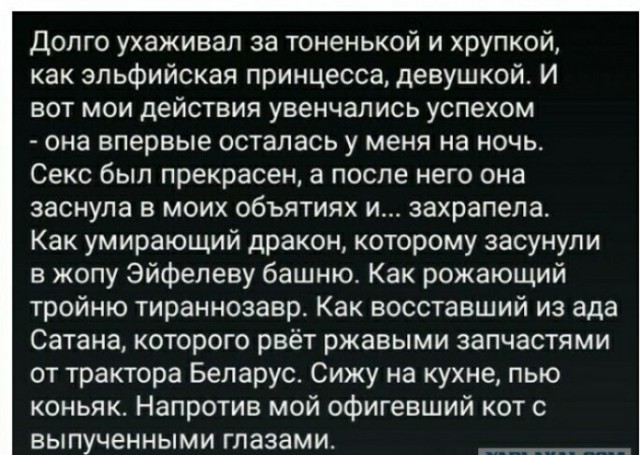 Немного картинок с надписями и без - 20.01.21