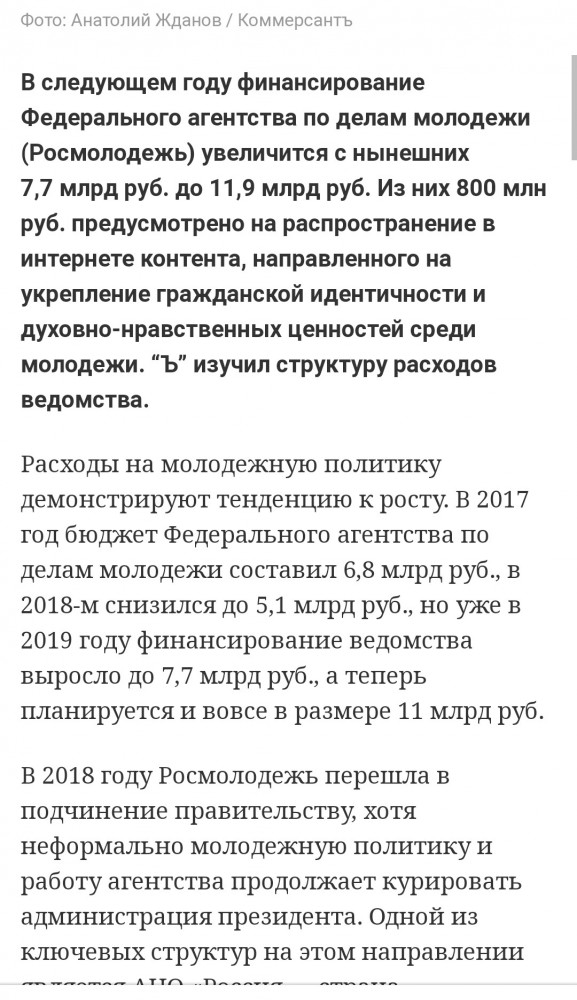 Другое мнение