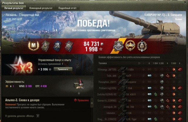 Wargaming 60