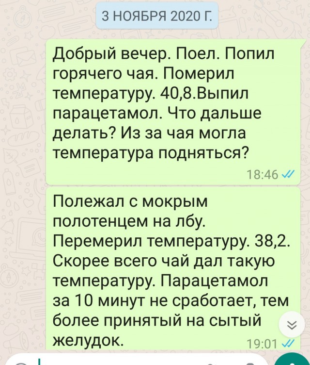 Пандемия. Коронавирус. Россия и мир. Последняя информация. Часть 21
