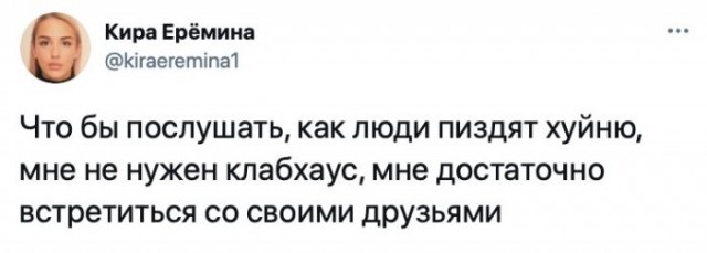 Картинки и мемы для настроения