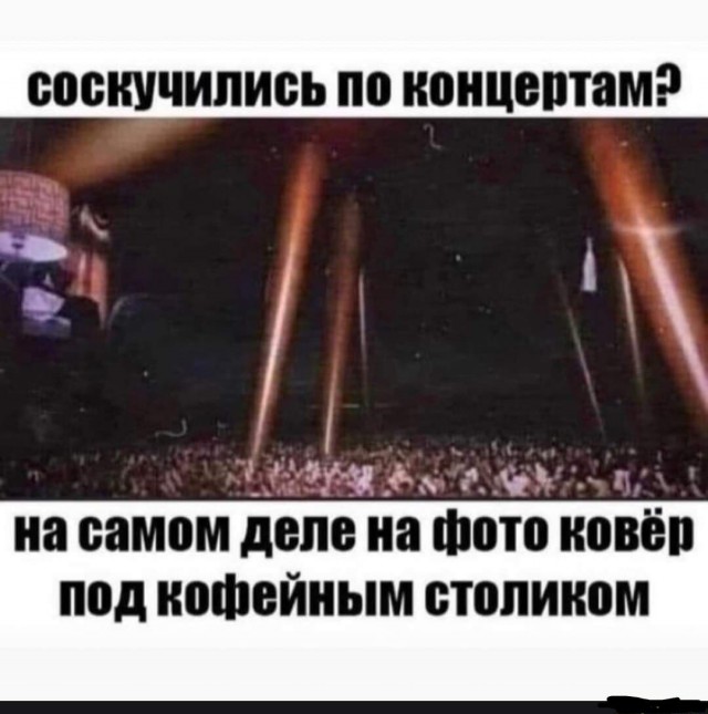 Картинки и мемы для настроения 017