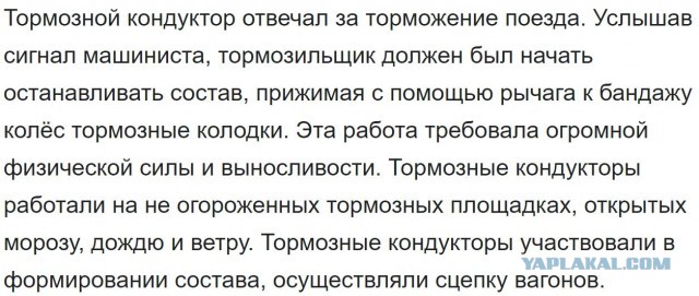 Кондуктор, которую обвиняют в изгнании из автобуса в метель слепого инвалида, высказала свою версию