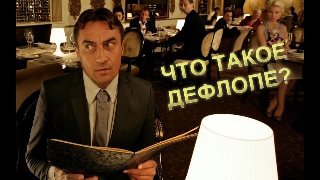 За кадром "О чём говорят мужчины"