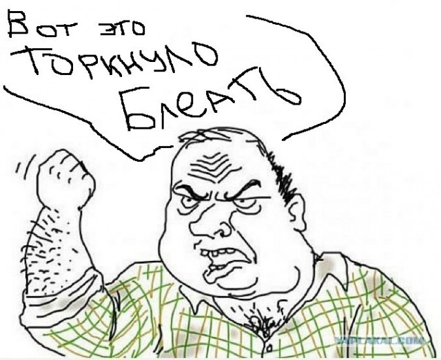 "Вышел" через лобовуху