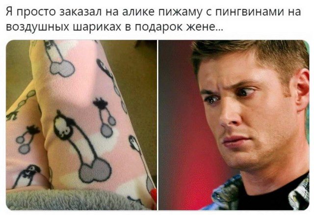 Картинки и мемы для настроения 13.04.2021