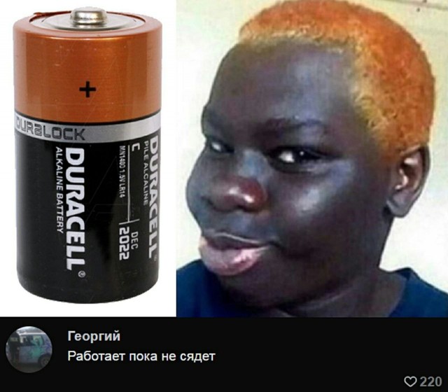 Аморальная деградация