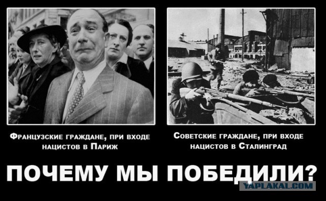 The Times: Вторую мировую войну выиграли русские