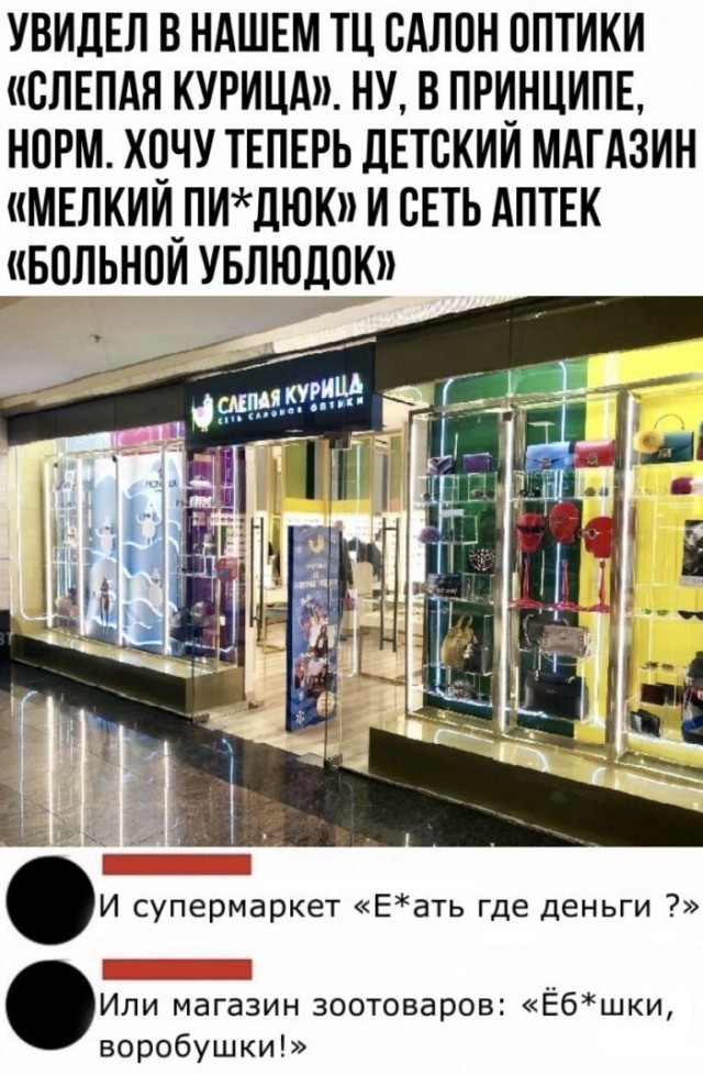 Картинки и мемы для настроения