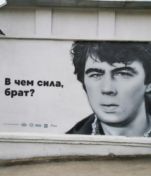 Правильные граффити