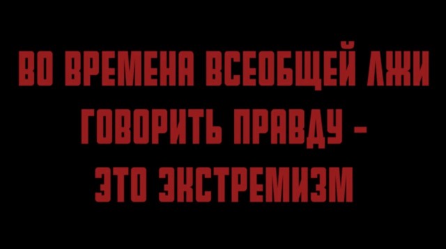 Егор Бероев: "Не допустите разделения нас с вами, не допустите сегрегации общества"