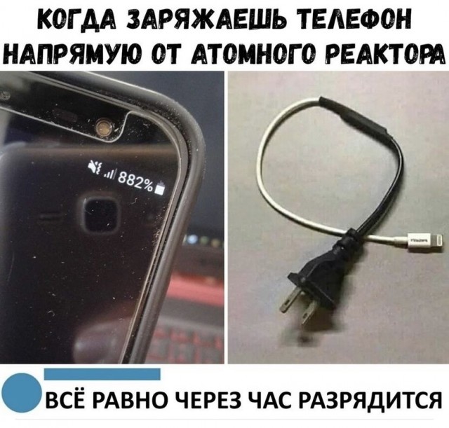 Картинки и мемы для настроения 006