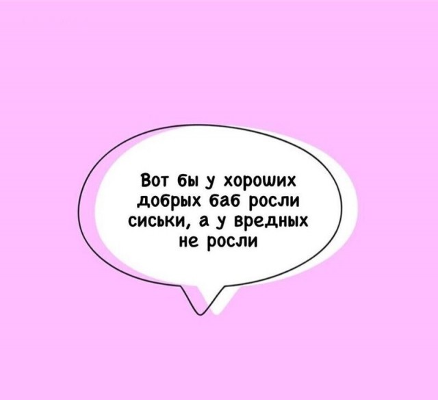 Баянисто-небаянистый юмор 12.07.21
