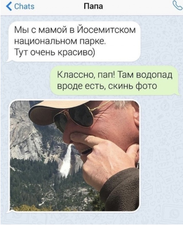 Весёлый полтишок 16.07