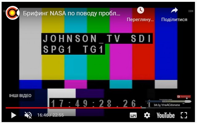 На МКС ЧП