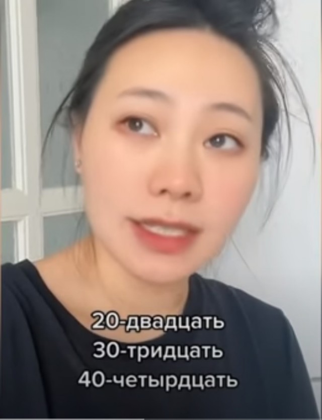 Почему число 40 называется сорок