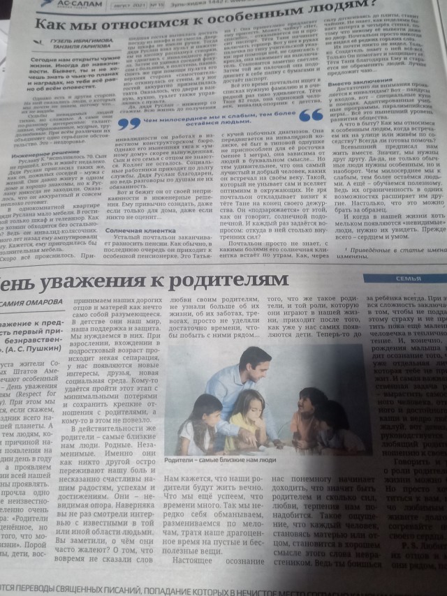 Талибан в Нижнем Новгороде!