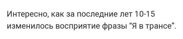 Бредзона 22.08.21