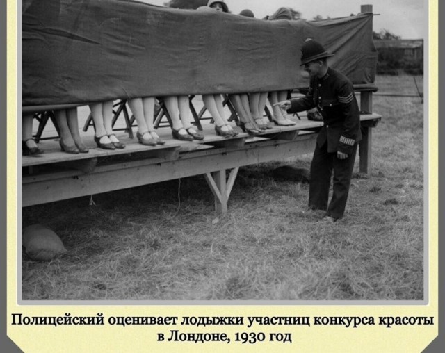 Фотографии с богатым историческим прошлым