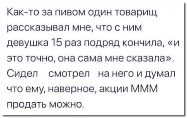 Забавные комментарии из социальных сетей 04.10.21