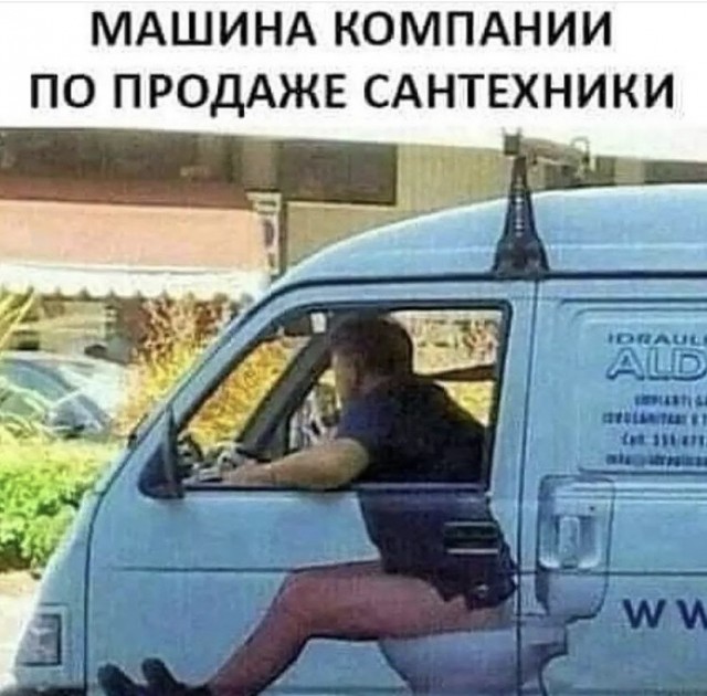 Весёлый полтишок 05.11