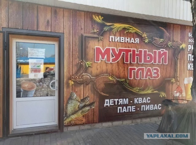 Дизайнерский психоз