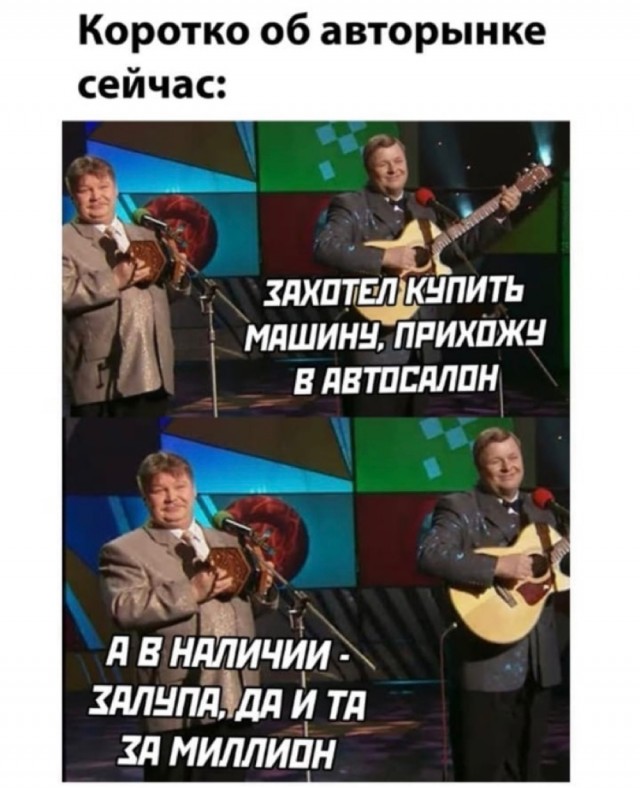 Весёлый полтишок 26.11