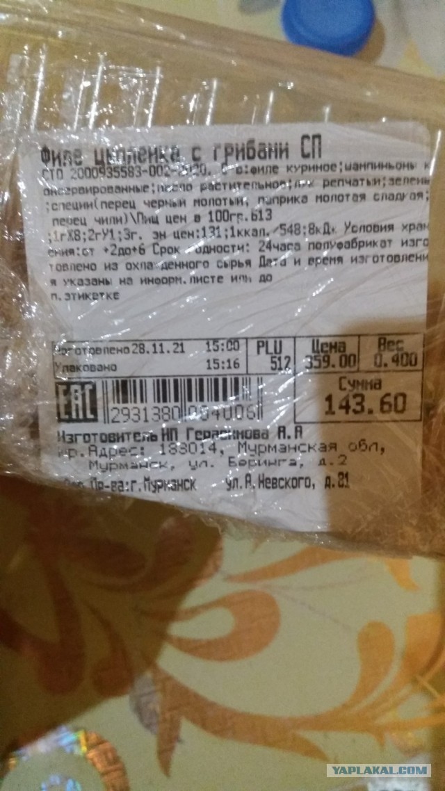 Дефолт подкрался незаметно