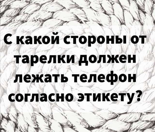 Картинки и мемы, всем прекрасных выходных