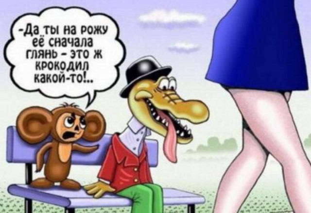 Картинки и мемы для настроения 09.12.2021