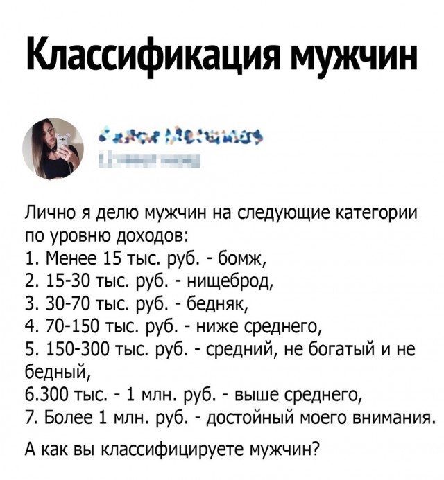 Разные картинки для настроения на любой вкус - 6