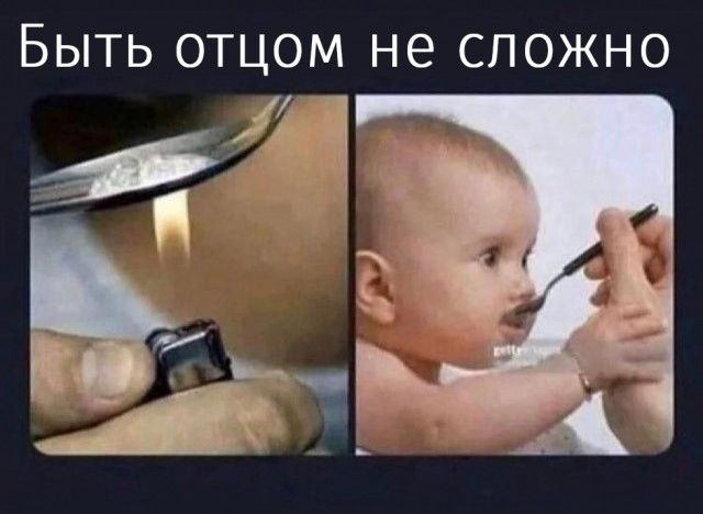 Аморальная деградация