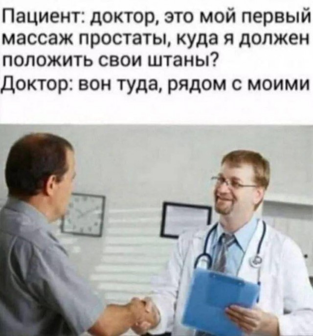 Картинки аморальные и всякие разные - 20
