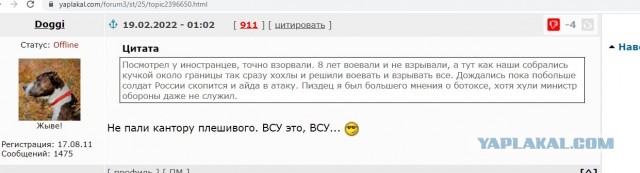 Взрыв газопровода в Луганске