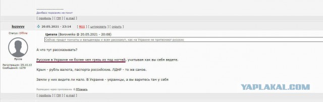 Ситуация сегодня в Краматорске, Донецкая область.