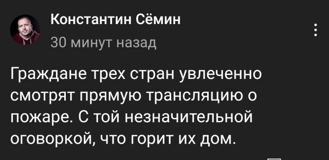 Карта ударов ВС России по объектам Украины