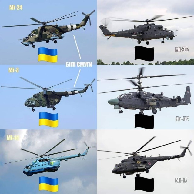 Сбили вертолёт под Херсоном