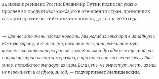 Daily Telegraph: Прекращение поставок гранулированной древесины из России усугубляет британский топливный кризис