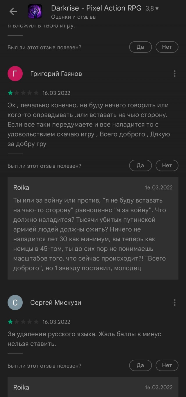 Свинские санкции к детям.