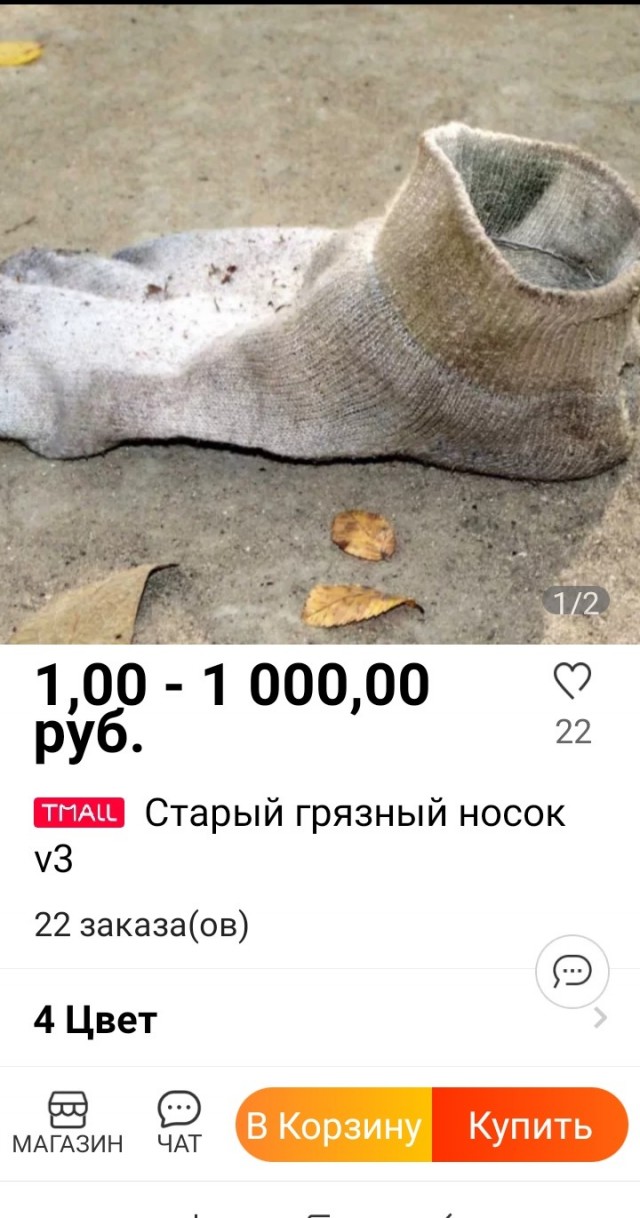 Как я котлеты жарил