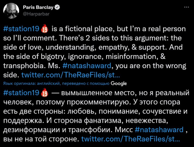 Диснеевская актриса и бывшая спортсменка Наташа Уорд выступила против трансов на женских соревнованиях