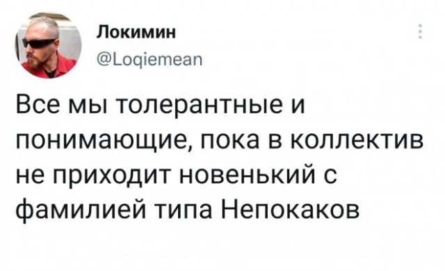Картинки и мемы для настроения 31.03.2022