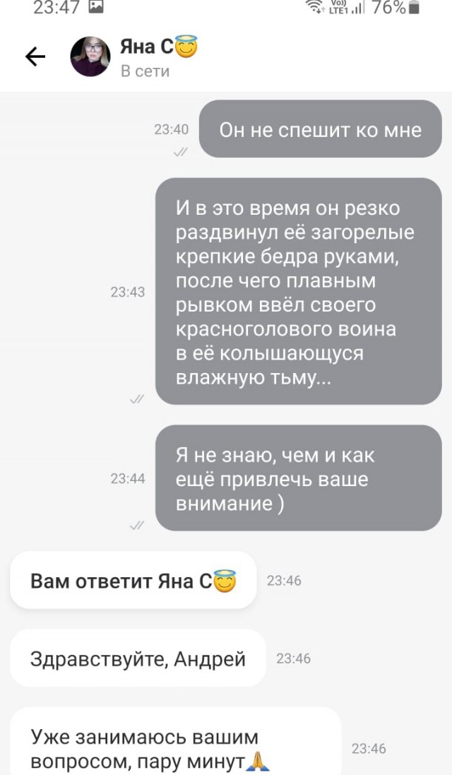 Курьер с шашлыком изчез в метели...