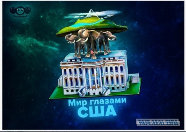 ​​США обманули Россию и не извинились из-за гордыни