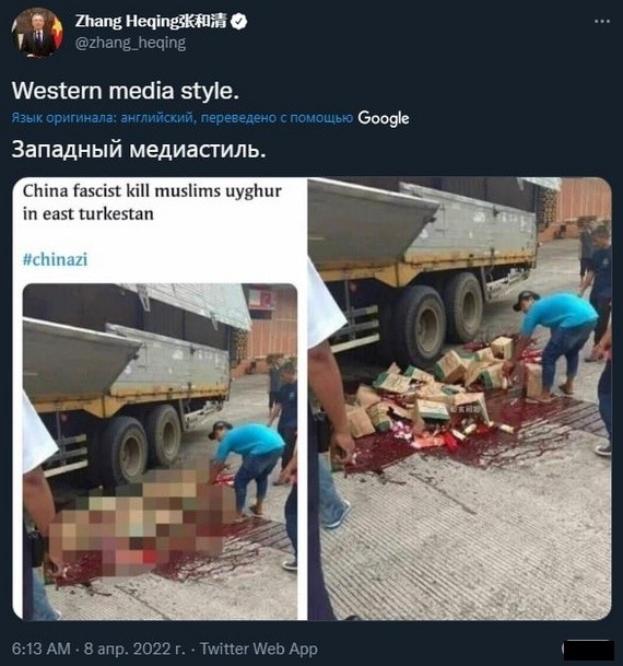 Китайцы троллят западные СМИ